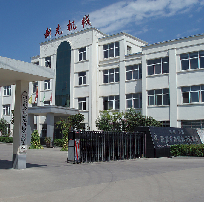 Ч(ji)ĥC(j)O(sh)a(chn)S